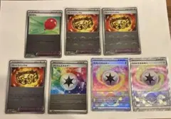 ポケモンカード特殊エネルギー&ポケモンのどうぐ　モンスターボールミラー7枚セット