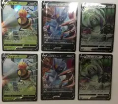 スピアーV.オオニューラV.ヤレユータンV 各2枚　ポケモンカード