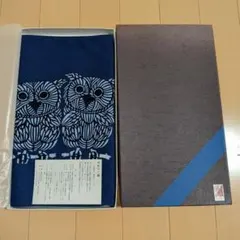 伊砂久ニ雄 型絵染め テーブルセンター ふくろう30x60cm