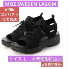 MOZローゴン ニットレースアップスポーツサンダル （ブラック）未使用に近いのサムネイル