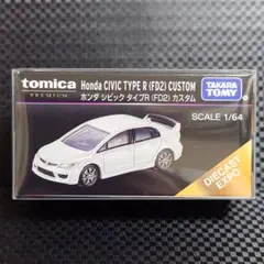 2025年最新】diecast expoの人気アイテム - メルカリ