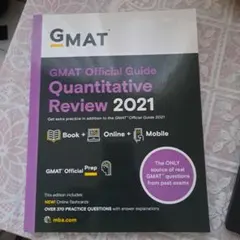2026年最新】gmat officialの人気アイテム - メルカリ