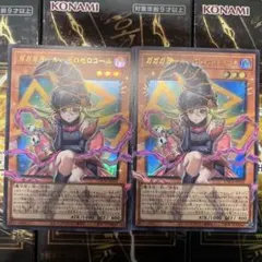 ガガガガール-ゼロゼロコール　オーバーフレーム　ウルトラ