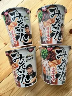 日清 みそきん 濃厚味噌ラーメン 4個セット - メルカリ