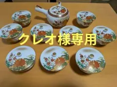 伝統工芸】九谷焼 青粒鉄仙 金彩 茶器揃え 急須・蓋付湯呑・湯冷まし 