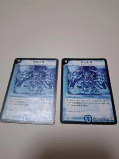 シュトラ 　デュエマ