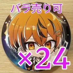 2025年最新】うるみや 缶バッジの人気アイテム - メルカリ