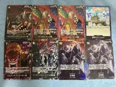 五老星パラレル　7枚セット　受け継がれる意志