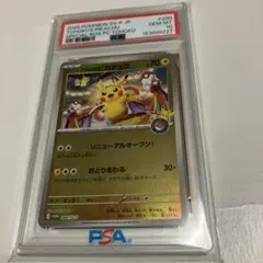 BGS 9.5 ゴールド】2025 ポケモンカード フクオカのピカチュウ - メルカリ