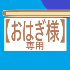 アダプトラテ デカフェ チョコレートフレーバー 360g - メルカリ