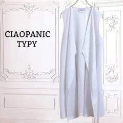 『チャオパニックティピー』ロング ジレ/ベスト【F】ホワイト/白 薄手 春夏