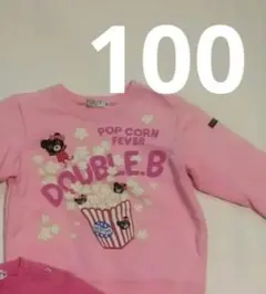 Item thumbnail for item ab78b3a7-63ca-4675-b5c2-7c112081c939