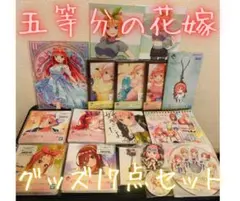【未使用品】五等分の花嫁 17点 色紙 アクリルパネル イラスト 美少女 限定