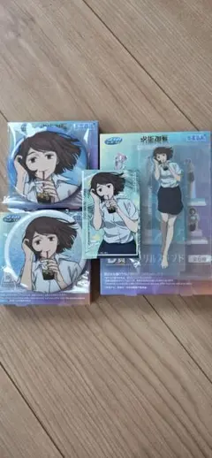 呪術廻戦 セガラッキーくじ 家入硝子