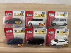 トミカ ブリスターパック9台まとめ売り - メルカリ