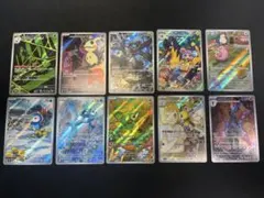 ポケモンカード ステラミラクル AR 12種 コンプ セット - メルカリ
