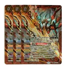 2026年最新】龍の覇王ジークヤマトフリードの人気アイテム - メルカリ