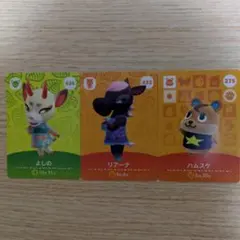 どうぶつの森 アミーボカードセット④