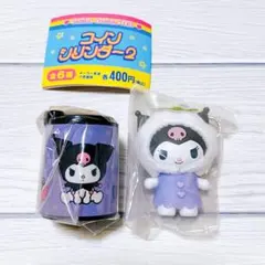 サンリオ　クロミ　ちびっとも　和菓子　コインシリンダー2