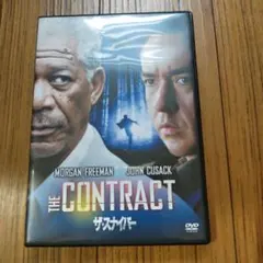 THE CONTRACT DVD モーガン・フリーマン