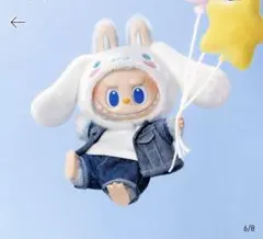 ◾️ 新品未開封ラブブサンリオコラボクロミシナモンロール　２個セット 2026年最新】ラブブ×シナモロールの人気アイテム - メルカリ