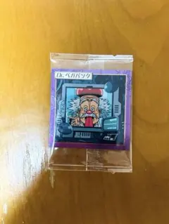 にふぉるめーしょん ワンピース 大海賊シールウエハース Dr.ベガパンク