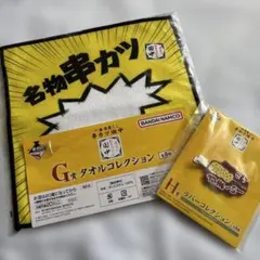 Item thumbnail for item 42d5615d-199d-418c-b214-e51a8c9701b7