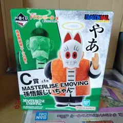 一番くじ　ドラゴンボールEX MASTERLISE C賞 孫悟飯じいちゃん