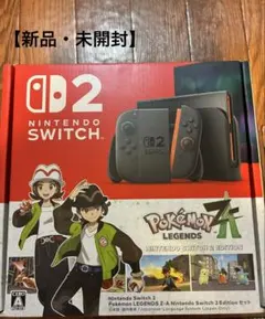 【新品】Nintendo Switch 2 ポケモンレジェンズエディション 本体