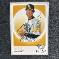 プロ野球カード ソフトバンク 長谷川勇也 直筆サインカード BBM