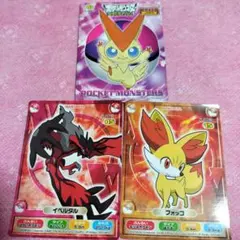 丸美屋 ポケットモンスター ポケモン シール ピクティニ　フォッコ　イベルタル