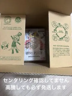 ONEPIECEDAY 2025 プレミアムカードコレクション 未開封10セット