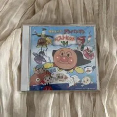 【アンパンマン】それいけ!アンパンマン ベストヒット 04