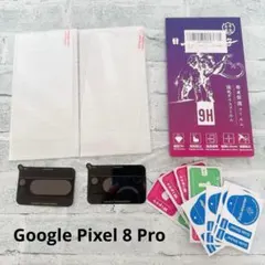 倉　Google Pixel 8 Pro ガラスフィルム カメラ保護カバー