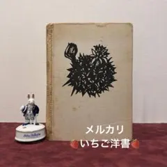 Fausta7様 本多 廣美さん 木版画 1点 - メルカリ