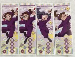 忍たま　ロングステッカー2　4年生