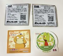 ポケモン　サーティーワン　ステッカー