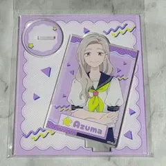 正反対な君と僕 アクリルキャラコレクション 第1弾 東紫乃 アクリル