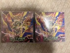 ストームエメラルダ 2BOX 수축 포함