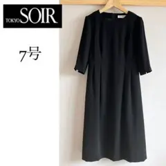 美品！東京ソワールRamuzブラックフォーマル礼服ワンピース7号