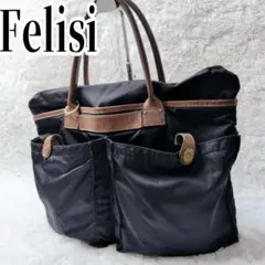 Felisi フェリージ 9236 DS トートバッグ レザー ネイビーのサムネイル