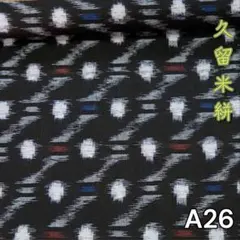 Item thumbnail for item 11c6281b-261c-46ca-b2bd-757231972b50