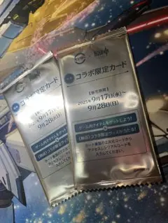 スシロー×原神コラボ メタリックカード2枚セット
