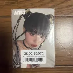 2026年最新】村上璃杏の人気アイテム - メルカリ