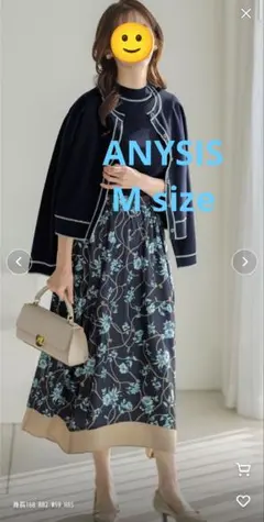 ANYSIS スカーフ柄フレアスカート ネイビー系 Mサイズのサムネイル