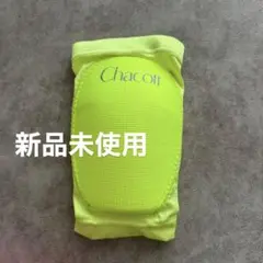 【新品未使用】　　新体操　ネオントリコットサポーター （1個入り）　イエロー