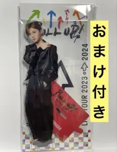 Hey!Say!JUMP 山田涼介　アクリルスタンド