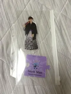 深澤辰哉 アクスタ 第2弾