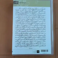 新品未開封品】ペーパーブランクス シューベルト 魔王 楽譜デザイン