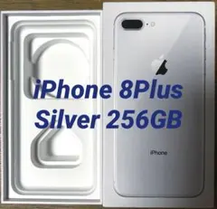 【箱のみ】iPhone 8Plus 256GB